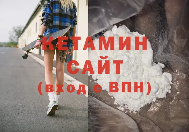 цена наркотик  Лысково  Кетамин ketamine 